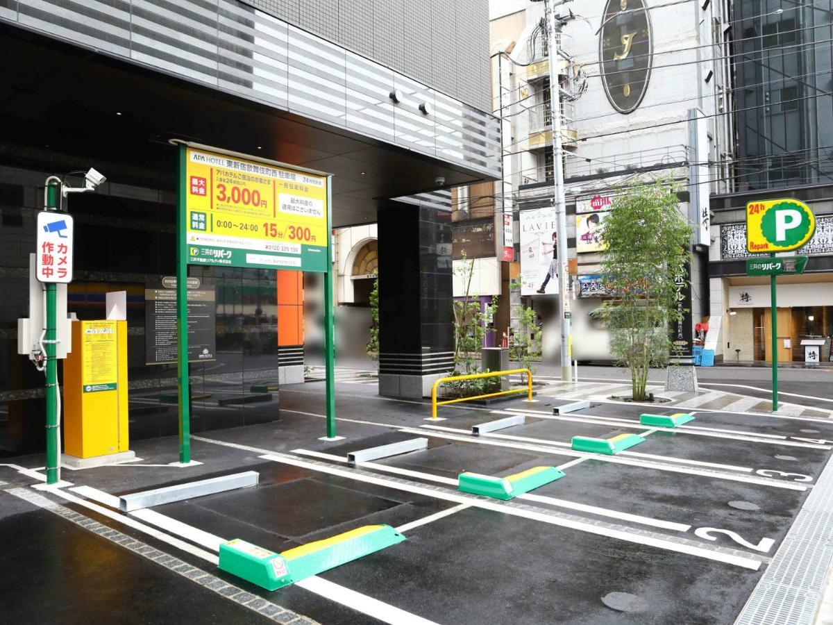 Apa Hotel - Higashishinjuku Kabukicho Higashi Tokyo Exterior photo